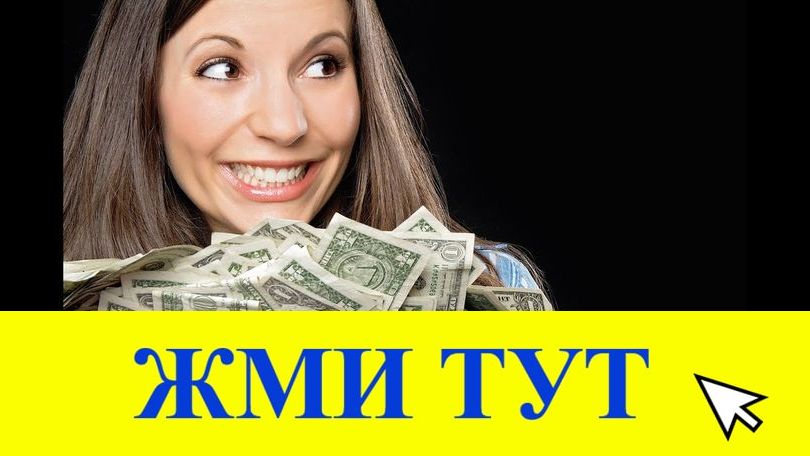 Купить наркотики в Таштаголе